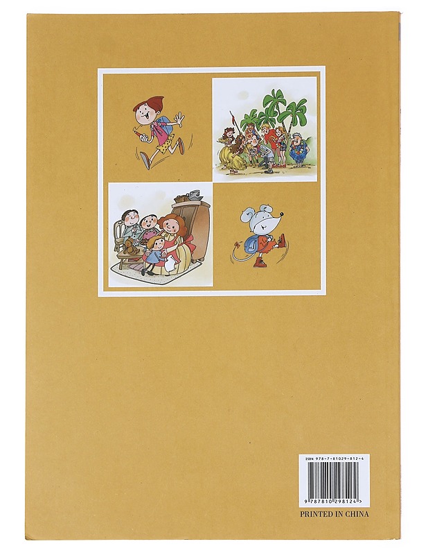 Zhongwen Exercise Book 10A - Jinan University - Tietokirjat - 10105591655 - 1