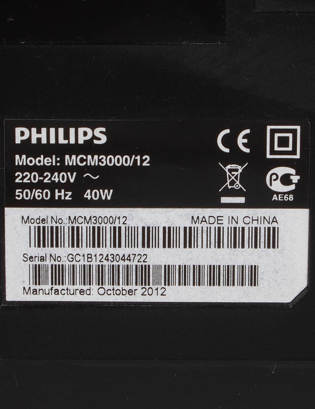 PHILIPS radio/cd/usb-soitin kaiuttimilla - Audio - 10105592280 - 2