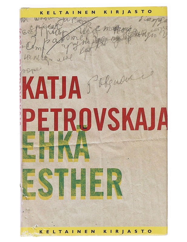 Ehkä Esther / kertomuksia - Petrovskaja, Katja - Romaanit ja novellit - 10105592537 - 0