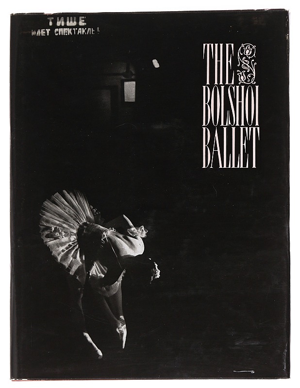 The Bolshoi Ballet - Slonimsky, Yuri - Taide- ja kulttuurikirjat - 10105593005 - 0