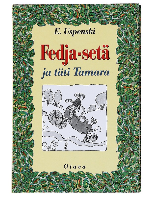 Fedja-setä ja täti Tamara - Uspenski, Eduard - Lastenkirjat - 10105593390 - 0