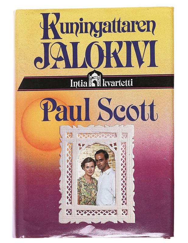 Kuningattaren jalokivi : Intia-kvartetti 1 - Paul Scott - Romaanit ja novellit - 10105593417 - 0