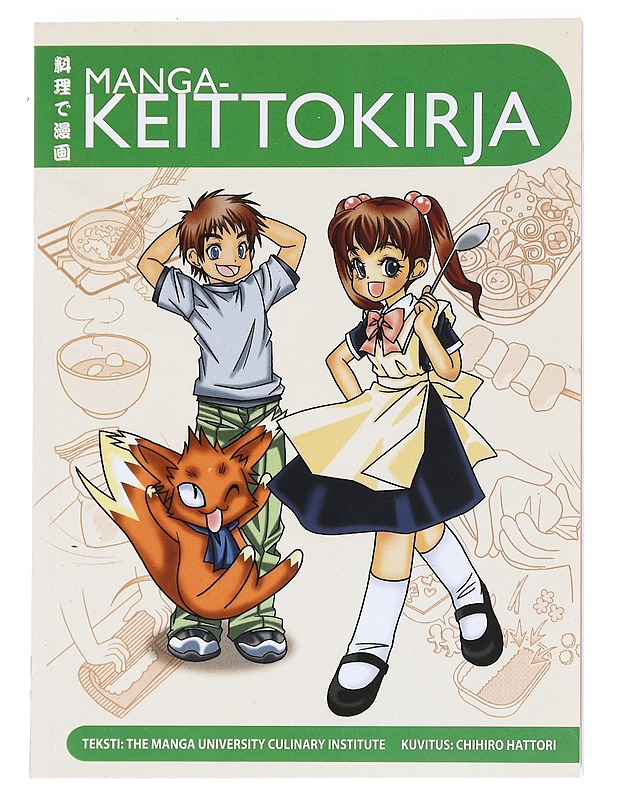 Mangakeittokirja - Ishihara, Yoko - Ruokakirjat - 10105593695 - 0