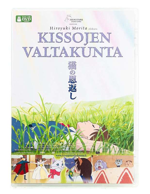 Kissojen valtakunta DVD - DVD-elokuvat - 10105593976 - 0