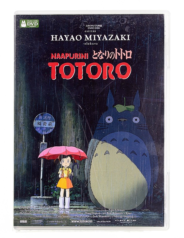 Naapurini Totoro  - DVD-elokuvat - 10105594003 - 0