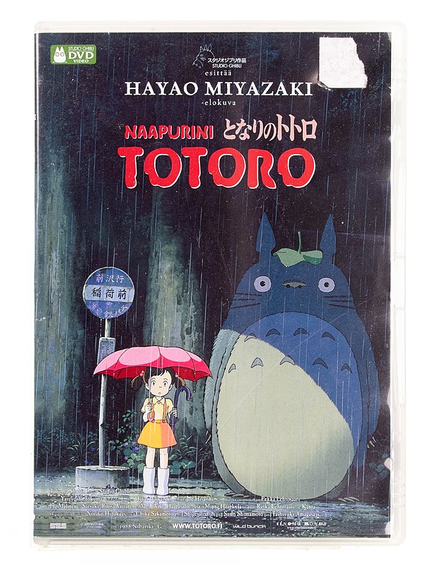 Naapurini Totoro DVD - DVD-elokuvat - 10105594081 - 0
