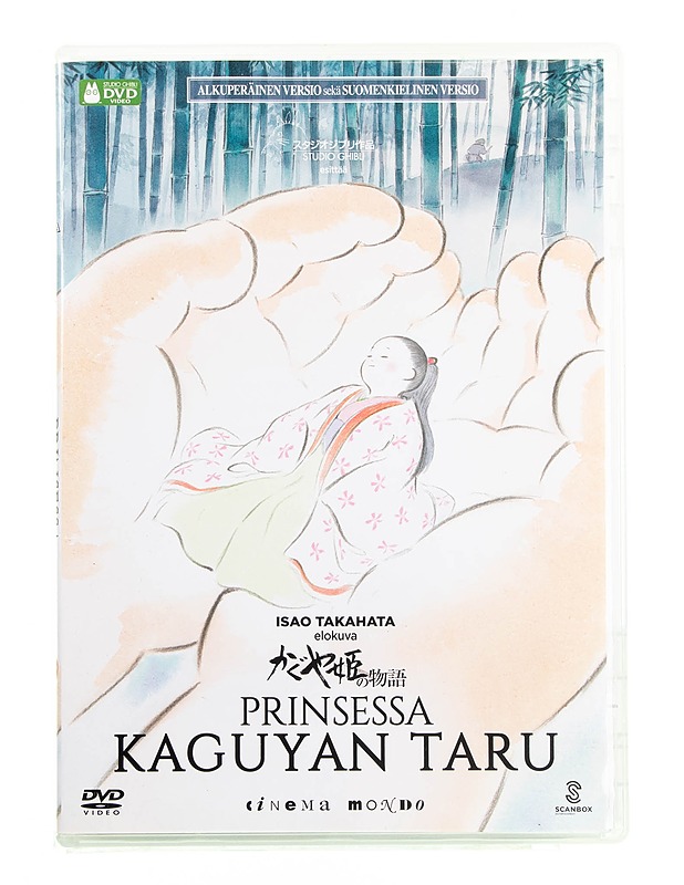 Prinsessa Kaguyan taru - DVD - DVD-elokuvat - 10105594882 - 0