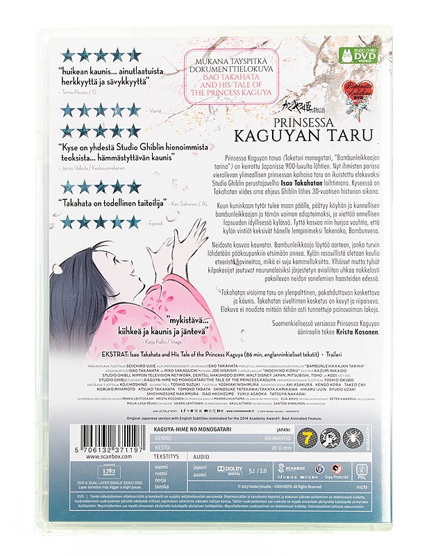 Prinsessa Kaguyan taru - DVD - DVD-elokuvat - 10105594882 - 1