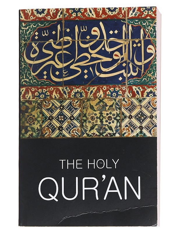 The Holy Qur'an - Tietokirjat ja oppaat - 10105595226 - 0