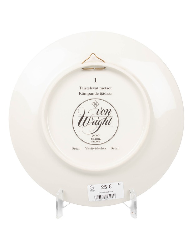 ARABIA Taistelevat metsot seinälautanen - Designsuosikit - 10105595233 - 1