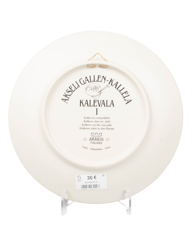 ARABIA Kalevala Kullervon sotaanlähtö seinälautanen - Designsuosikit - 10105595235 - 1