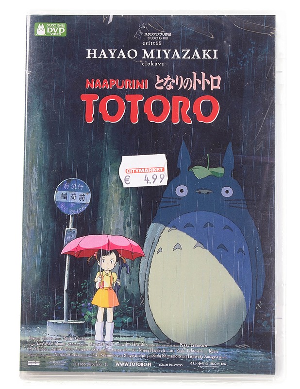 Naapurini Totoro - DVD - DVD-elokuvat - 10105595346 - 0