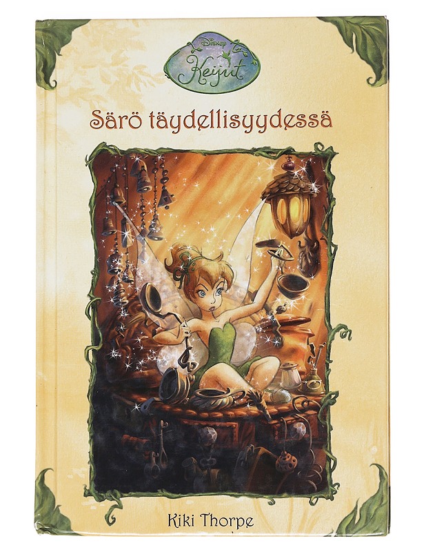 Särö täydellisyydessä - Thorpe, Kiki - Lastenkirjat - 10105595746 - 0