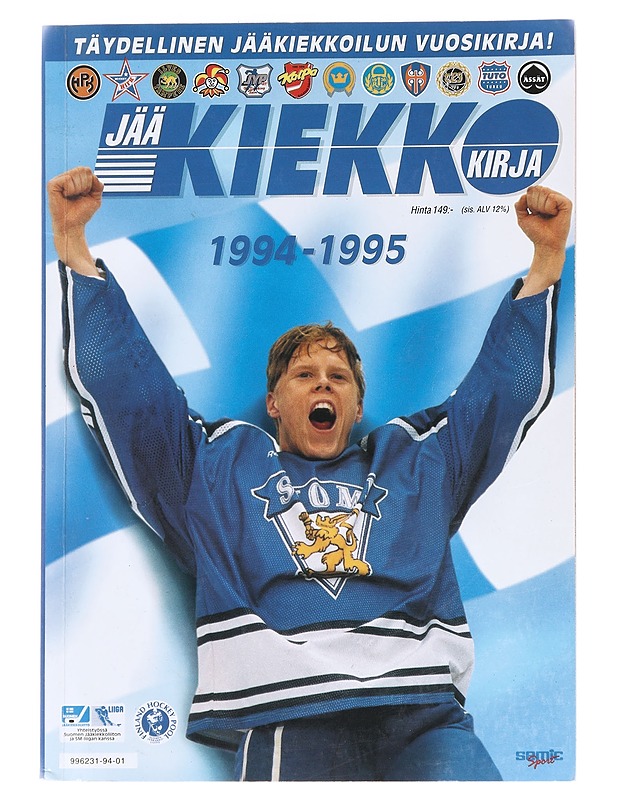 Jääkiekkokirja 1994-95 : Suomen jääkiekkoliiton ja SM-liigan virallinen kausijulkaisu = The Finnish Ice Hockey Federation official guide & record book - Mennander, Ari - Tietokirjat ja oppaat - 10105596011 - 0