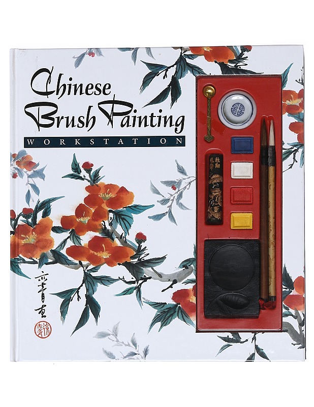 Chinese Brush Painting Workstation  - Tietokirjat ja oppaat - 10105596242 - 0