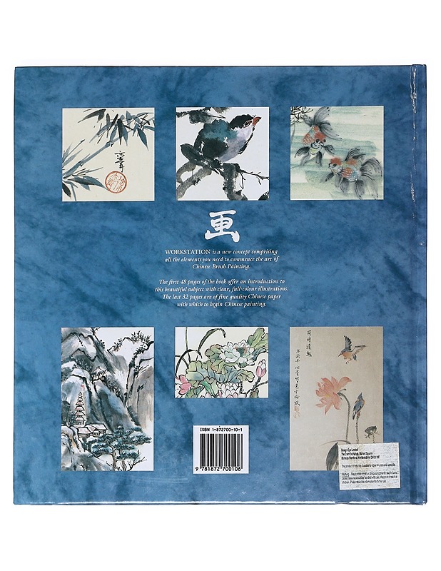 Chinese Brush Painting Workstation  - Tietokirjat ja oppaat - 10105596242 - 1