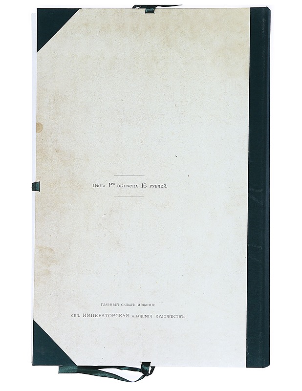 Pamiatniki drevnego russkogo zodchestva - Suslov, Vladimir, Vasilyevich - Historiakirjat - 10105596739 - 1