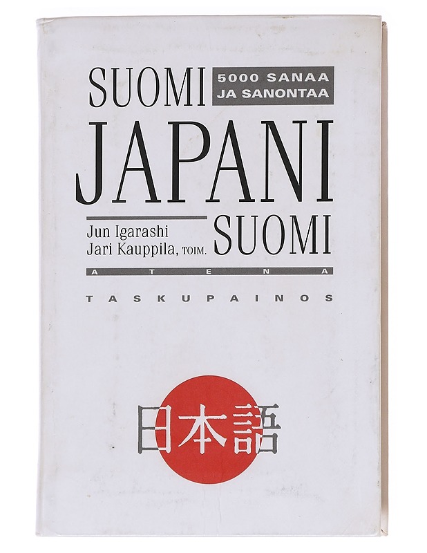 Suomi-japani-suomi : 5000 sanaa ja sanontaa - Igarashi, Jun - Tietokirjat ja oppaat - 10105596868 - 0