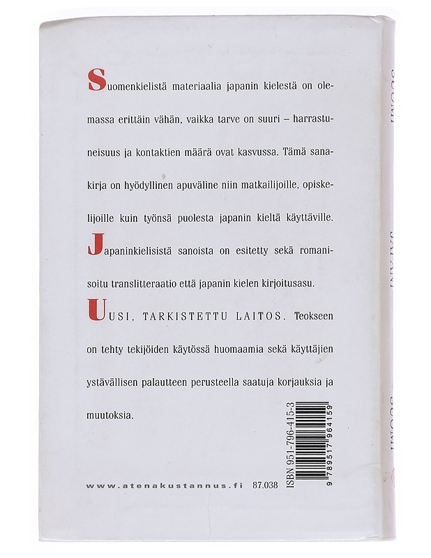 Suomi-japani-suomi : 5000 sanaa ja sanontaa - Igarashi, Jun - Tietokirjat ja oppaat - 10105596868 - 1