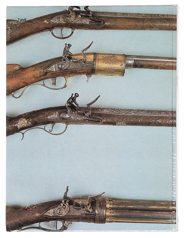 Masterpieces of Tula Gun-Makers - Vladimir Berman - Historiakirjat - 10105596896 - 1