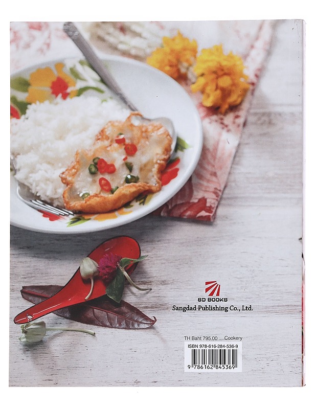 Everyday Thai - Thawithong Hongwiwat - Ruokakirjat - 10105596920 - 1