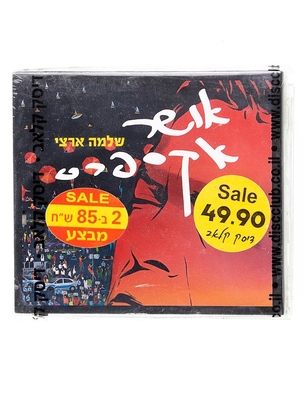 Osher Express : Shlomo Artzi - CD - CD-levyt - 10105596994 - 0