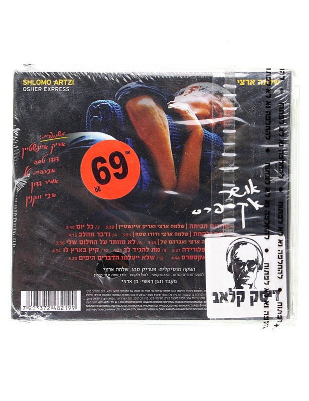 Osher Express : Shlomo Artzi - CD - CD-levyt - 10105596994 - 1