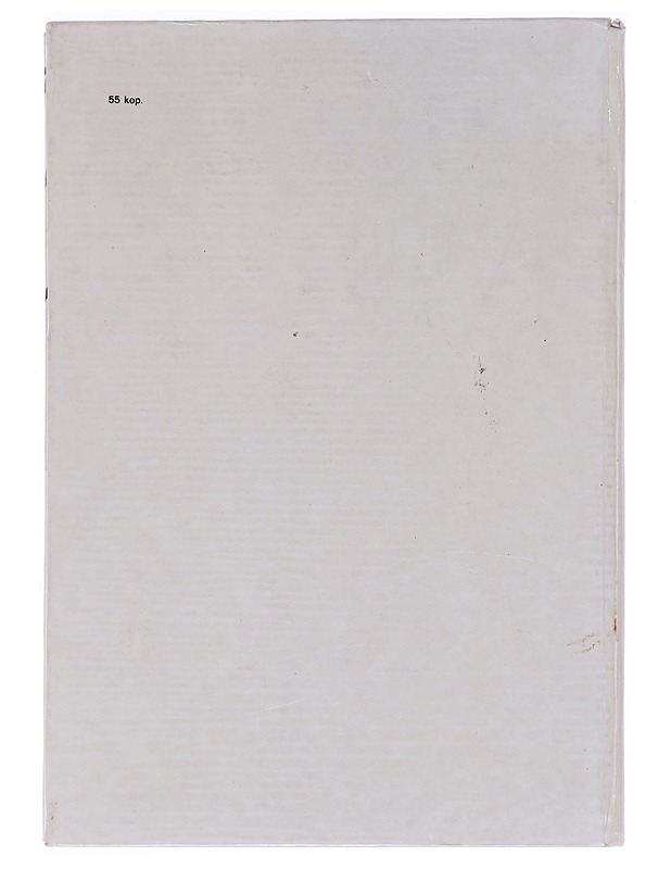 Lastele Leninist - Harrastekirjat - 10105597015 - 1