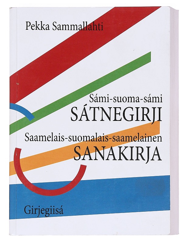Sámi-suoma-sámi sátnegirji / Saamelais-suomalais-saamelainen sanakirja - Pekka Sammallahti - Tietokirjat ja oppaat - 10105597065 - 0