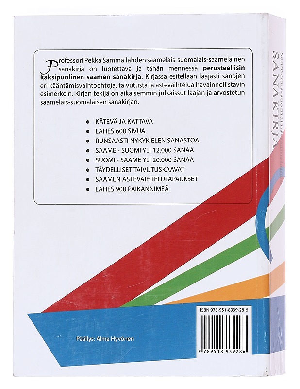 Sámi-suoma-sámi sátnegirji / Saamelais-suomalais-saamelainen sanakirja - Pekka Sammallahti - Tietokirjat ja oppaat - 10105597065 - 1