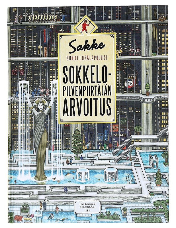 Sakke sokkelosalapoliisi / sokkelopilvenpiirtäjän arvoitus - Kamigaki, Hiro - Lastenkirjat - 10105597177 - 0
