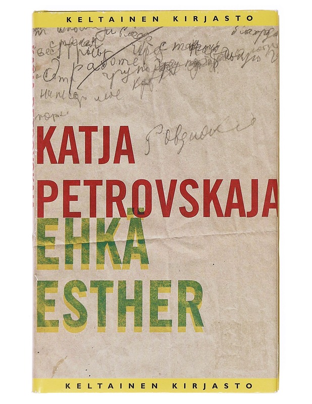 Ehkä Esther / kertomuksia - Petrovskaja, Katja - Romaanit ja novellit - 10105597221 - 0