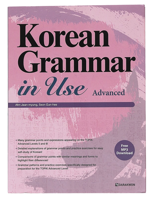 Korean grammar in use. Advanced - Jean-myung Ahn ja Eun-hee Sun - Harrastekirjat - 10105597251 - 0