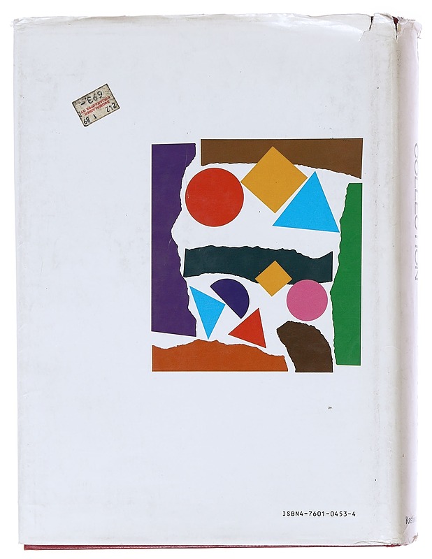 Trademarks collection : Europe 1 - Kuwayama, Yasabur? - Romaanit ja novellit - 10105597270 - 1