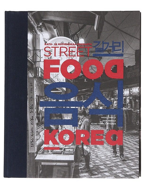 Street food Korea : katu- ja kotiruokaa Koreasta - Takala, Mikko - Ruokakirjat - 10105598049 - 0