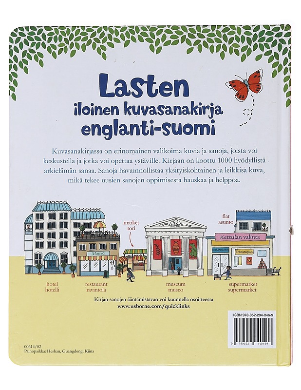 Lasten iloinen kuvasanakirja englanti-suomi - Hindley, Kate - Lastenkirjat - 10105598957 - 1