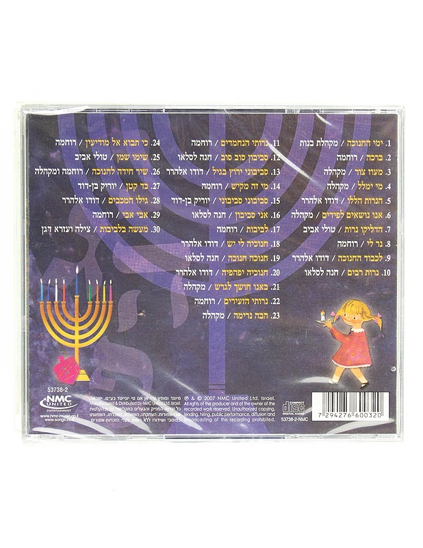 Chanukah (30 Songs) - CD - CD-levyt - 10105599322 - 1
