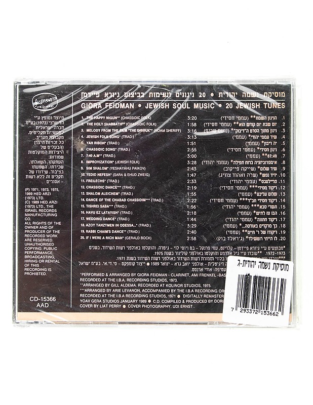 Jewish Soul Music : 20 Jewish Tunes by Giora Feidman - CD - CD-levyt - 10105599485 - 1