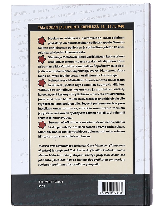 Puna-armeija Stalinin tentissä - Historiakirjat - 10105600464 - 1