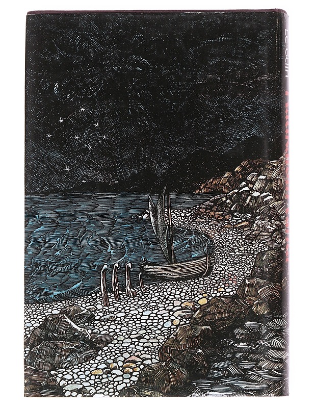 Kaukaisin ranta - Le Guin, Ursula - Fantasia- ja scifi - 10105600471 - 1