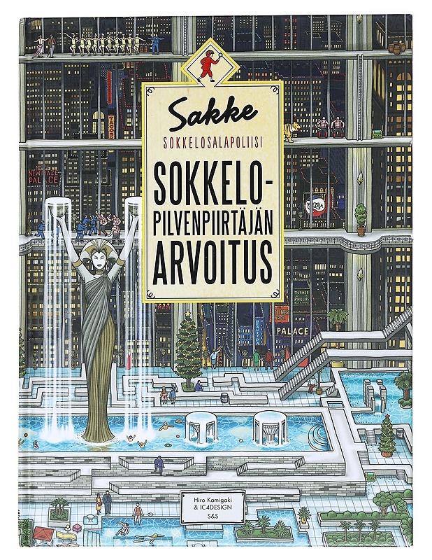 Sakke sokkelosalapoliisi / sokkelopilvenpiirtäjän arvoitus - Kamigaki, Hiro - Lastenkirjat - 10105600679 - 0