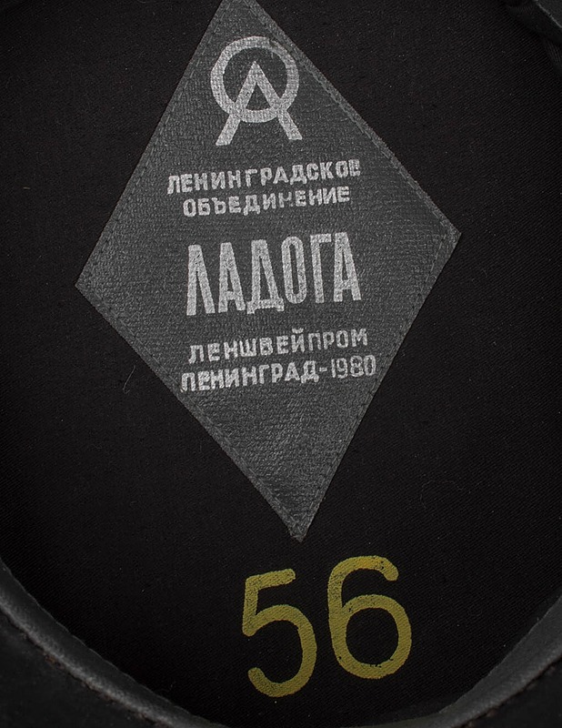 Neuvostoarmeija koppalakki, 56 - Asusteet - 10105600695 - 1