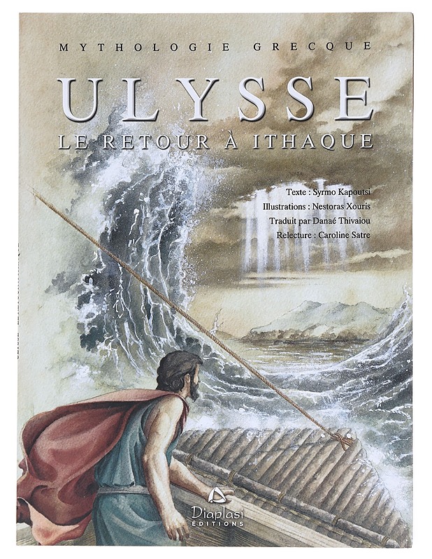  Ulysse : Le retour à Ithaque - Kapoutsi, Syrmo - Lastenkirjat - 10105600775 - 0