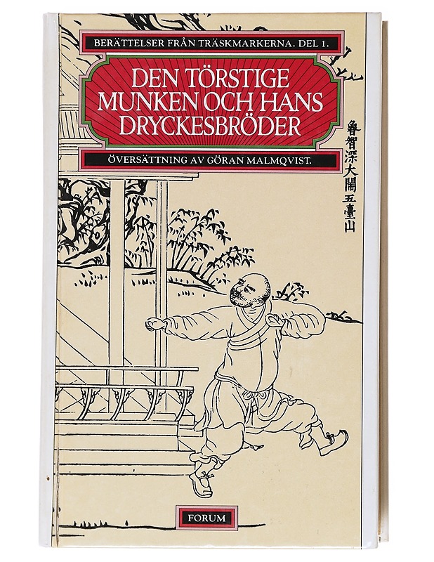 Berättelser från träskmarkerna. D. 1, Den törstige munken och hans dryckesbröder - övers. av Göran Malmqvist - Romaanit ja novellit - 10105601280 - 0