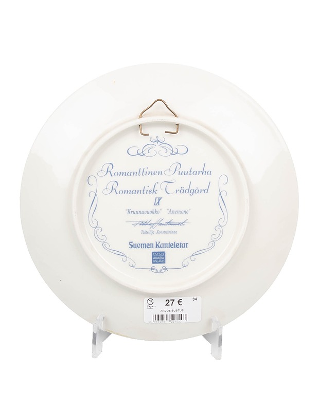 ARABIA Romanttinen puutarha sarjan Kruunuvuokko IX -seinälautanen  - Designsuosikit - 10105601350 - 1