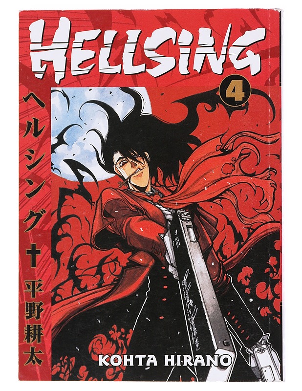 Hellsing. Vol 4 - Hirano, Kohta - Sarjakuvat - 10105601455 - 0