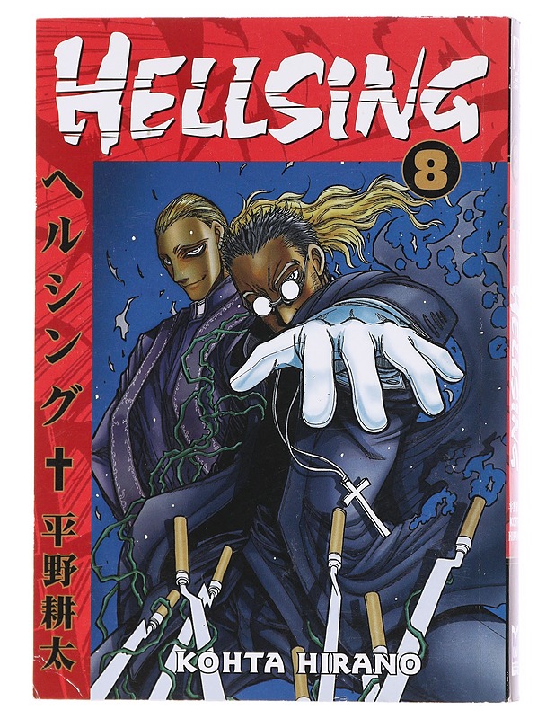Hellsing. Vol 8 - Hirano, Kohta - Sarjakuvat - 10105601472 - 0