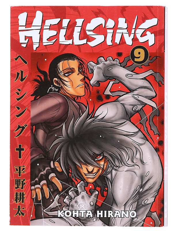 Hellsing. Vol 9 - Hirano, Kohta - Sarjakuvat - 10105601484 - 0