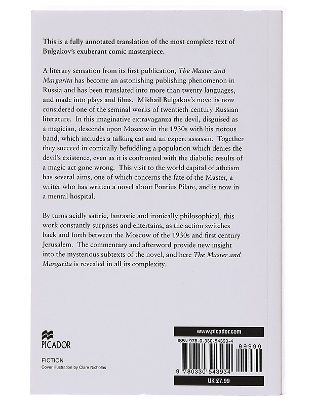 The Master and Margarita - Bulgakov, Mikhail - Romaanit ja novellit - 10105601985 - 1