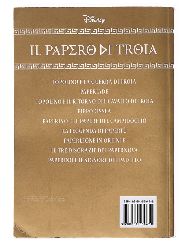 Il Papero di Troia - Giorgio Pezzin - Sarjakuvat - 10105602190 - 1